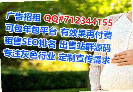 滨城借卵子知识产权公司